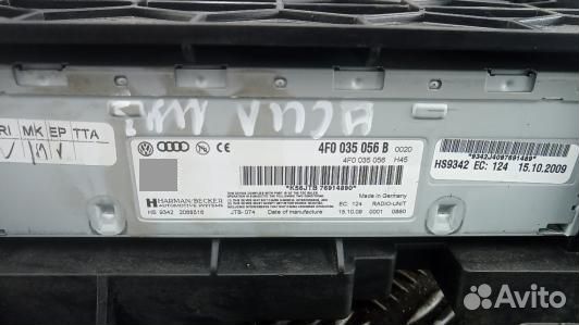 Усилитель музыки audi A5 1 (5GS25XL01)