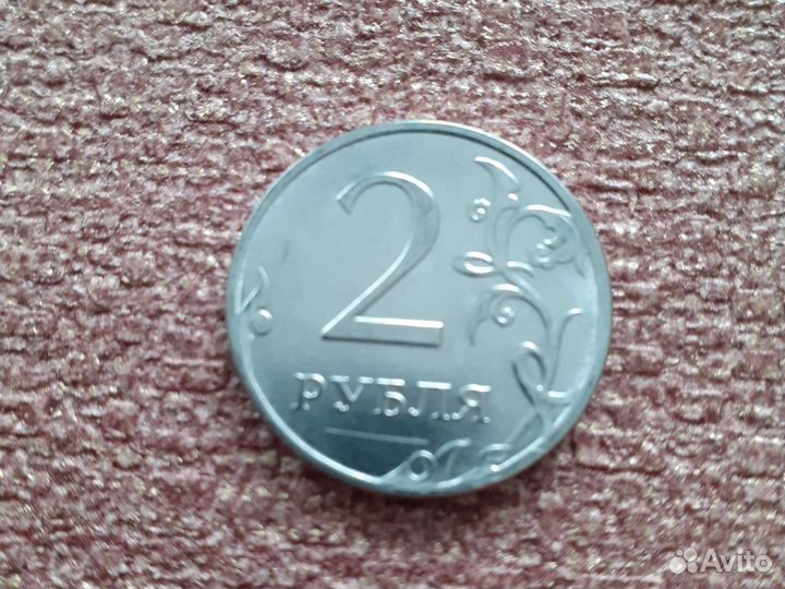 Монета с расколом