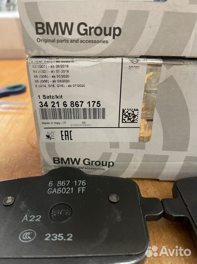 Колодки задние BMW оригинал