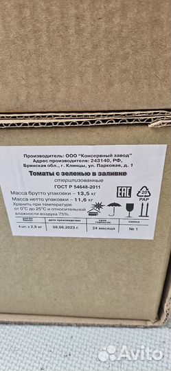 Томаты огурцы икра мука