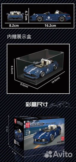 Конструктор 27040 Porsche 911 Targa 366 дет