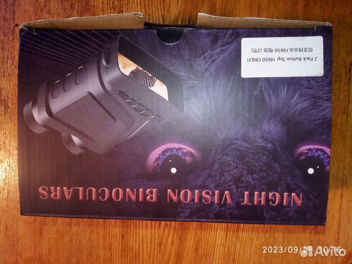 Прибор ночного видения