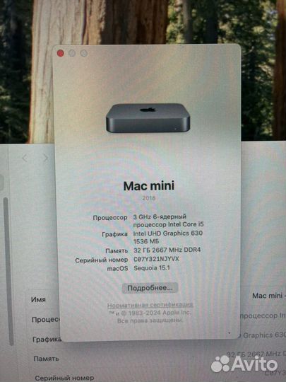 Apple mac mini 2018