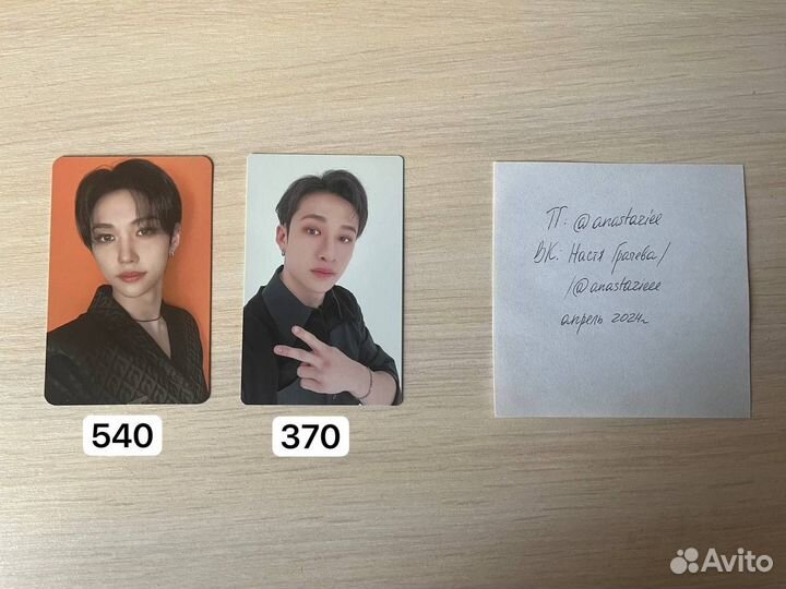 Карты stray kids rock star, the sound, фотобуки