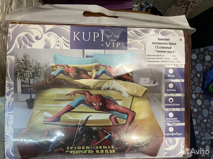 Детское постельное белье 1.5