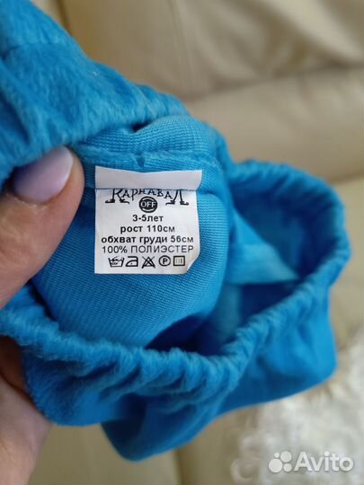 Прокат Костюм гномика