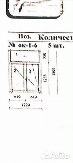 Окна пластиковые бу и балконные двери