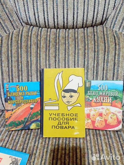 Книги по кулинарии