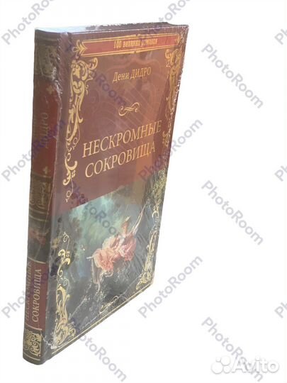 Вече:100 великих романов