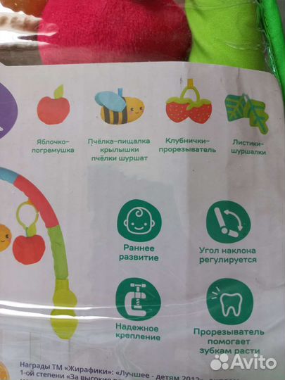 Детские игрушки