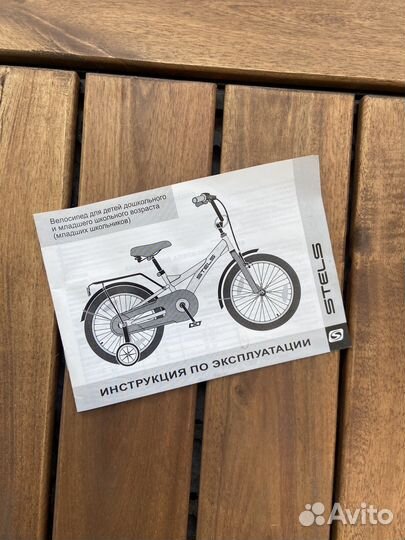 Велосипед Stels