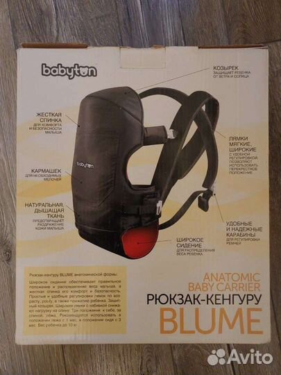 Рюкзак переноска кенгуру (эргорюкзак)