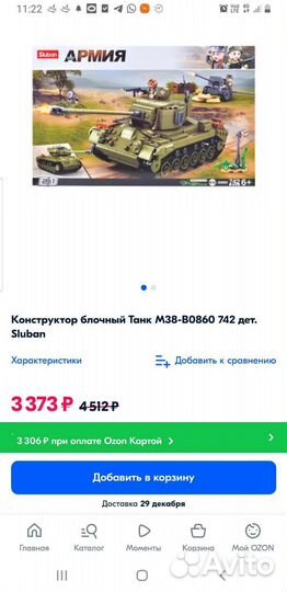 Конструктор