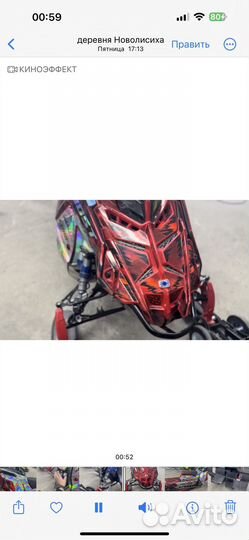 Polaris Matryx Boost 163/3