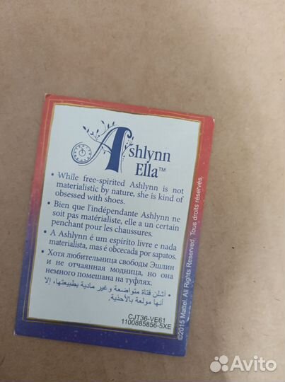 Эвер афтер хай Эшлин Элла перевыпуск