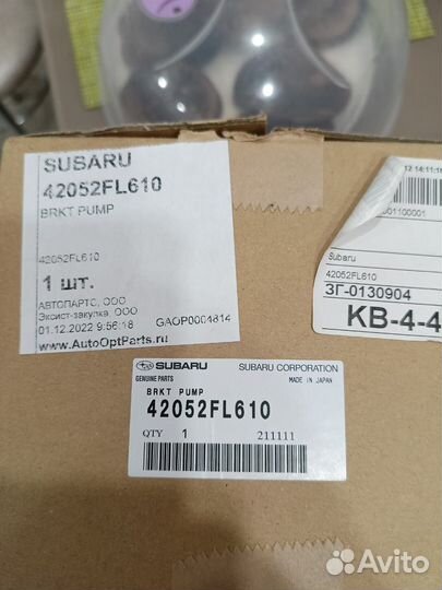 Топливный фильтр