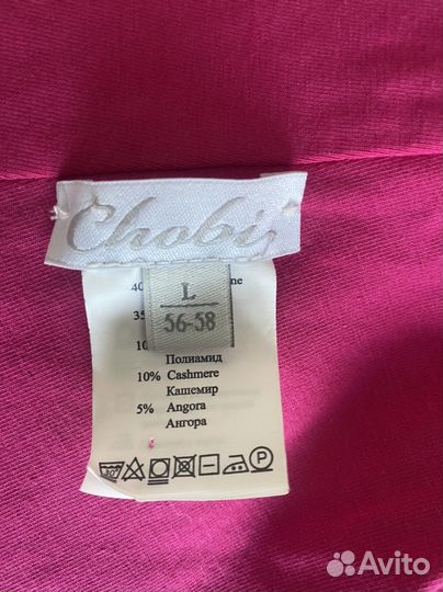 Шапка шлем Chobi р L 56-58