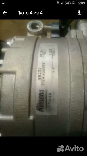 Компрессор кондиционера