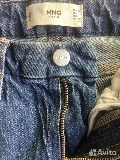 Джинсы клеш женские 44размер