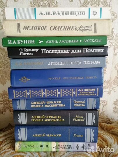 Книги разные
