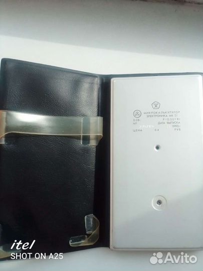 Калькулятор электроника СССР мк 51