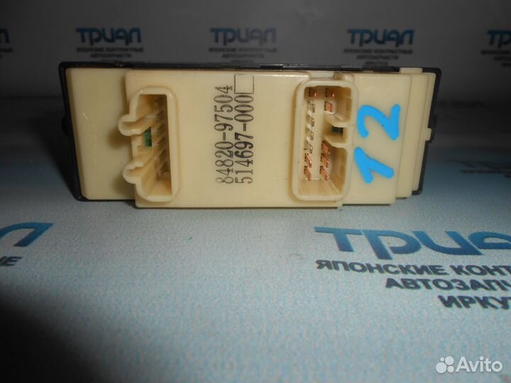 Блок управления стеклоподъёмниками