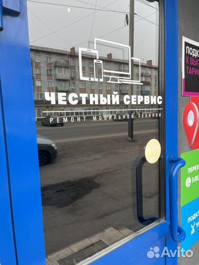Ремонт телефонов, телевизоров, компьютеров