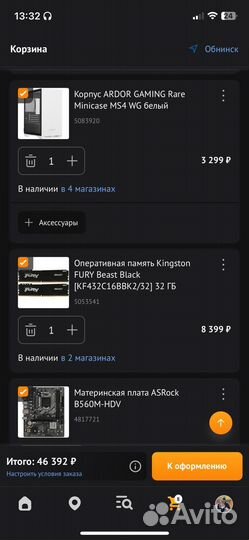Продам игровой компьютер
