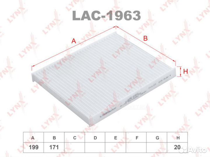 Lynxauto LAC-1963 Фильтр салонный