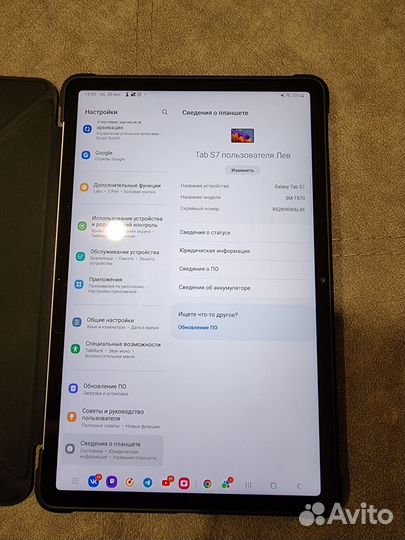 Samsung Galaxy Tab S7