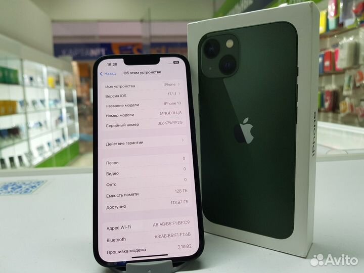 iPhone 13, 128 ГБ