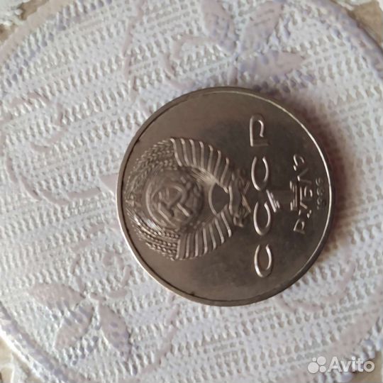 Деньги СССР