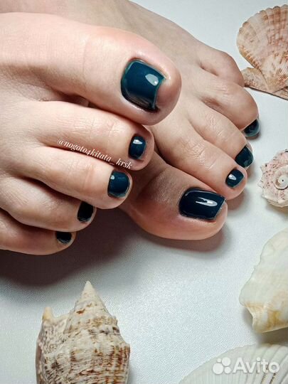 SMART -Педикюр, обработка на Golden trace