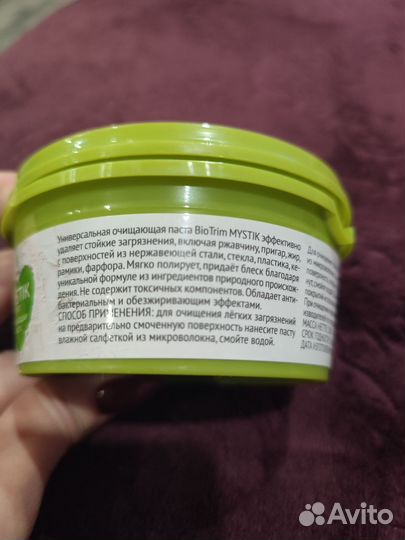 Чистящая паста