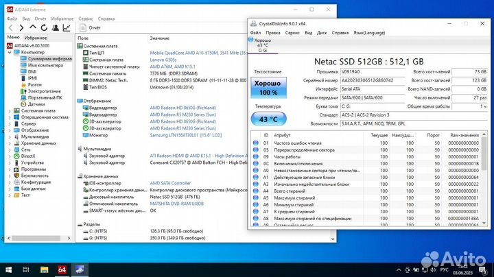 Ноутбук AMD A10-5750M\8Gb\HD8570M\R5-230M