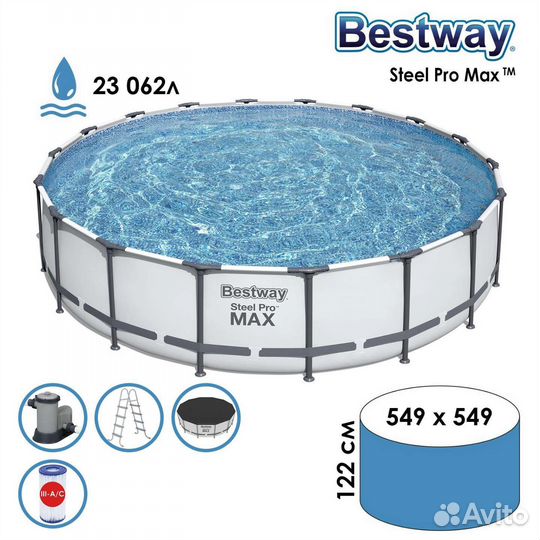 56462 Bestway Каркасный бассейн Pro Max 549х122см