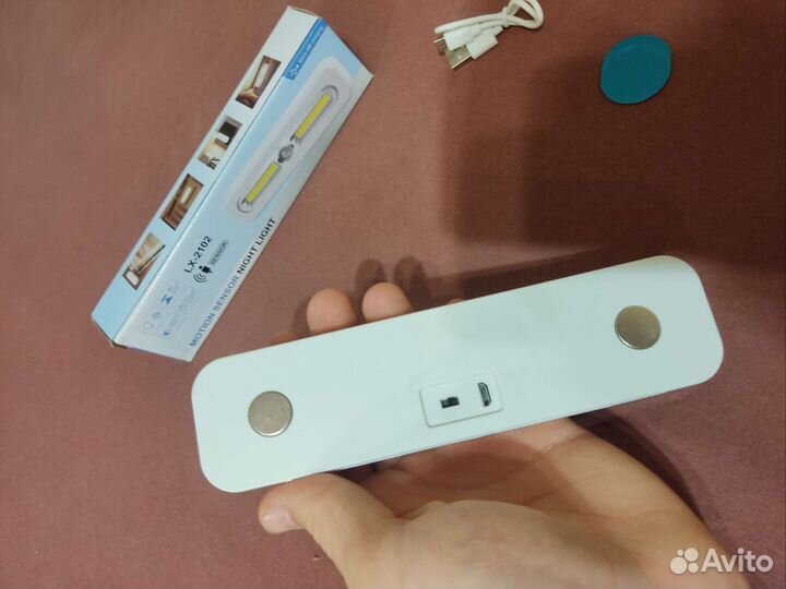 Светодиодный светильник с датчиком движения