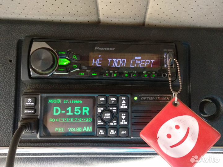 Радиостанция оптим трек