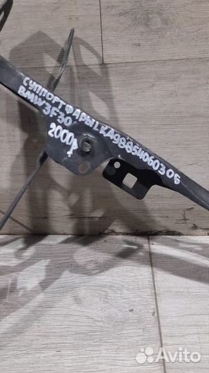 Суппорт фары левый Bmw 3 F30