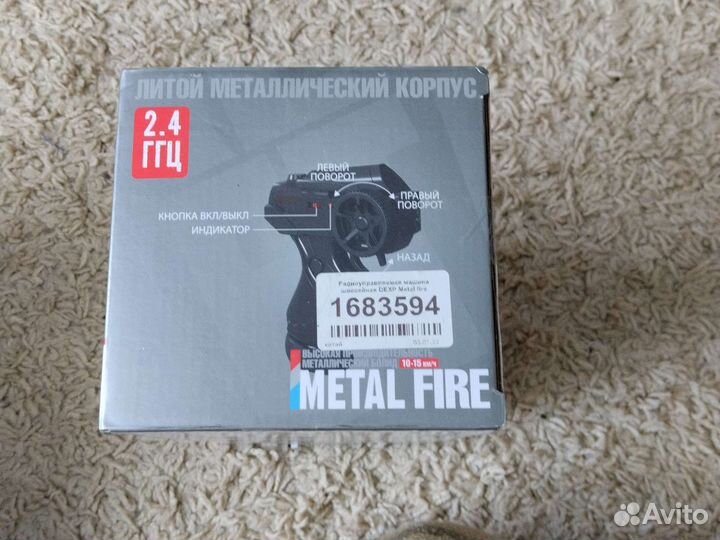 Машина на радиоуправлении дрифт