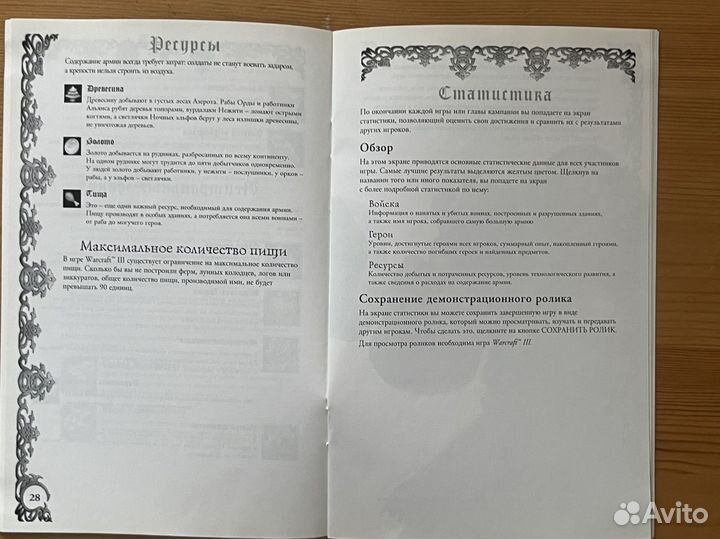 Warcraft 3 Reign of Chaos Лицензия DVD Box Торг