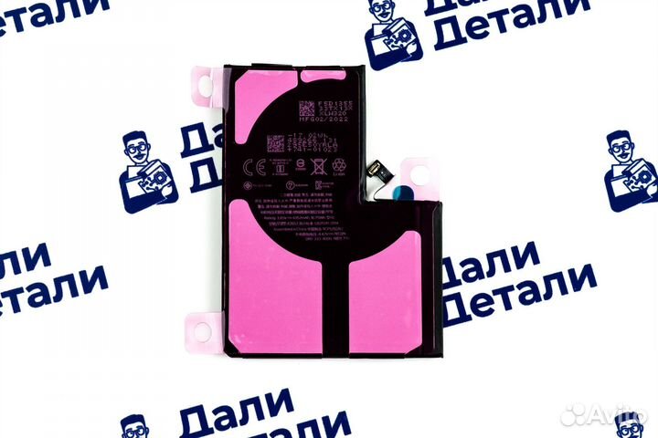 Аккумулятор для iPhone 13 Pro Max
