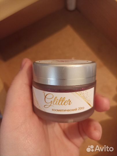 Глиттер косметический, цвет малиновый 20г