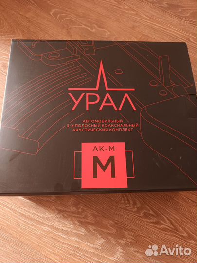 Автомобильный акустический комплект