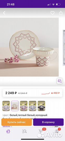 Кофейный набор 12 предметов Millimi