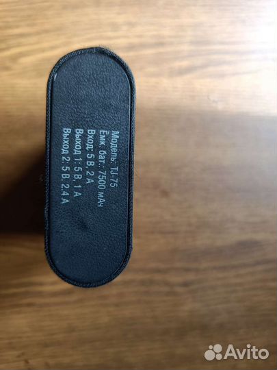 Повербанк dexp