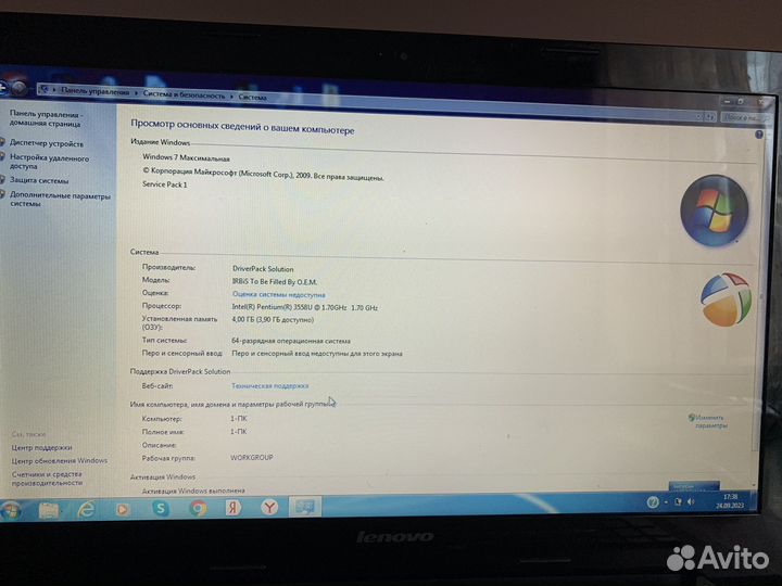 Ноутбук lenovo g50-70