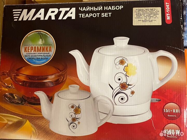 Чайник, заварочный чайник