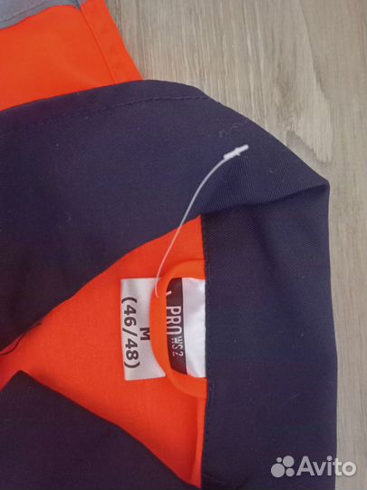 Костюм сигнальный рабочий