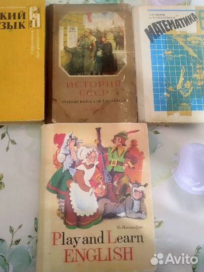 Учебники СССР
